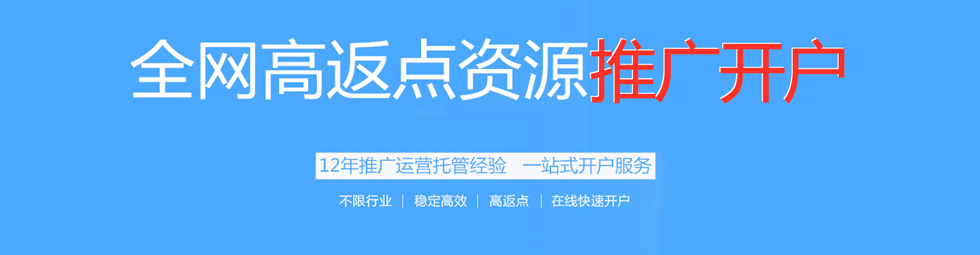 宝安sem投放
